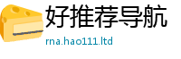 2025新澳天天正版免费观看乃2025新澳内部爆料最新消息
